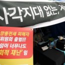 제부구제 이미지