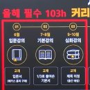 김대현국어;영어