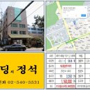 서초법조빌딩 이미지