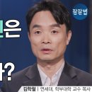 [복음영상7]기독교인은 왜 종종 무례할까요? 복음이 그런건가요?(김학철교수) 이미지