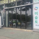 중앙세차카센타 이미지