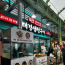 [속초 중앙시장] 속초 생선조림 맛집 태경 생선구이 본점 후기