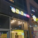 퍼펙트당구장 이미지