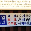 만뽀스키우동 총본점 이미지