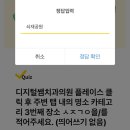 인향치과의원 이미지