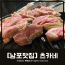 츠카네(남포점) 이미지