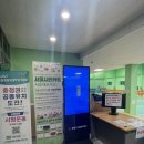 구립신내노인종합복지관 | 중랑구 신내공원다목적체육관 바닥 교체해서 배드민턴 치기 좋은 곳