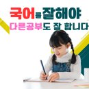 배가스쿨학원 이미지