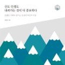더산도 이미지