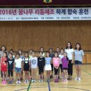 인왕초등학교 이미지