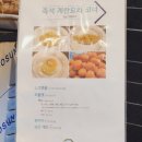 HOTEL1죽도 (호텔1죽도) | We 호텔 제주(WE Hotel Jeju) 조식 뷔페 강추 후기