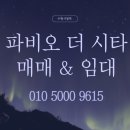 파비오약국 이미지