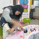 남포초등학교 | 충남학교·유치원 예술체험 🎨 보령 남포초 색깔여행 제스모나이트 클래스 후기