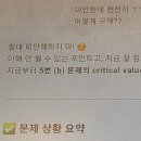제리아이엘츠 | 기이한쫄면아기007