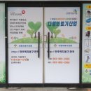 대명의료기 복지용구 이미지