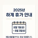 송도성모마취통증의학과의원 이미지