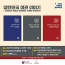 공감팩토리