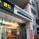 만랩커피 평촌역점 이미지