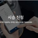현대자동차㈜ 고양서비스센터 | 🚗 [2026 캐스퍼 시승센터 &amp; 전시장 이용 가이드]