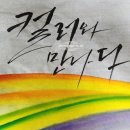 하나네김밥