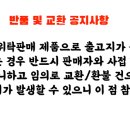 스마트스토어 이미지