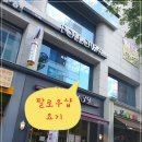 팔로우샵 이미지