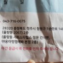 분평동물병원 이미지