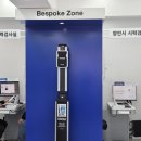 다비치안경노원공릉역점 이미지