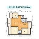 그린빌