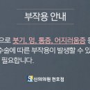 신의의원 - 강남구 선릉로 756 | 신의의원