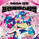 난장 이미지