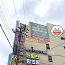 바디원필라테스 | 구서동 새로 오픈한 바디원필라테스💪🧘‍♀️가을인데 운동해야지~
