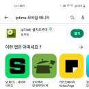 출장작업 - 어린이집 공유기 및 허브교체작업 이미지