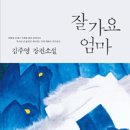 (주)엄마사랑 이미지