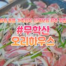 동읍421 이미지
