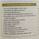 금성서적 | 「EBS 60분 부모」 문제행동과의 한판승 편 후기(아이키울때 기억해야할 것들)