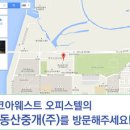 명지부동산중개(주) 이미지