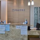 단대오거리 이승건 치과 방문 솔직후기