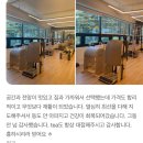강릉국민체육센터 | 강릉 필라테스 숲ㅣ 하루 종일 앉아있는 공무원, 이 운동 꼭 해보세요!