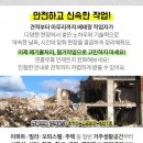 민성카센타 이미지