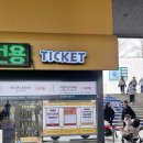 착한 코끼리네 | 서울대공원 동물원&amp;식물원 뽕 뽑는 법 (주차 팁, 코끼리 열차 명당)