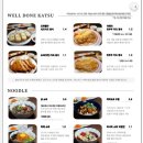 감성카츠 이미지