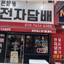 스카이전자 이미지