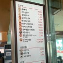 덕이민박 이미지