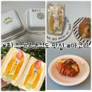 먹깨비가 강추하는 파주 과일산도 맛집, 아코리
