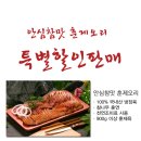 (주)정우푸드 이미지