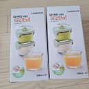 새마을축산 | [육아일기] D+180~190 초기 이유식 준비물, 안먹는 아기 해결법! 식재료 구입처! 쌀미음, 소고기...