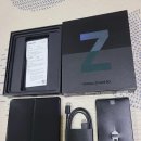 (판매완료)Samsung Z fold 3 ( 그린 , 실버 2개 ) 박스 포함 .판매합니다 이미지