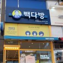 우미다방 이미지