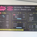 강원도위가연탄불고기